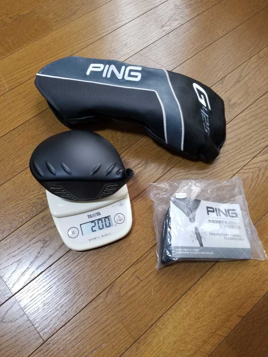 PINGPINGオフィシャルサイト PING G425アイアン│CLUB G425 LST