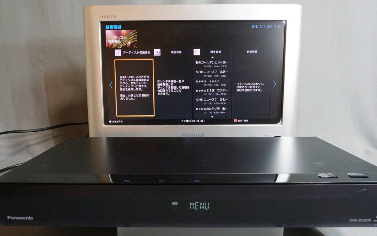 Panasonic ブルーレイレコーダー DMR-BX2050 ジャンク END6 Panasonic パナソニック DMR-BX2050 HDD BDレコーダー 18年製