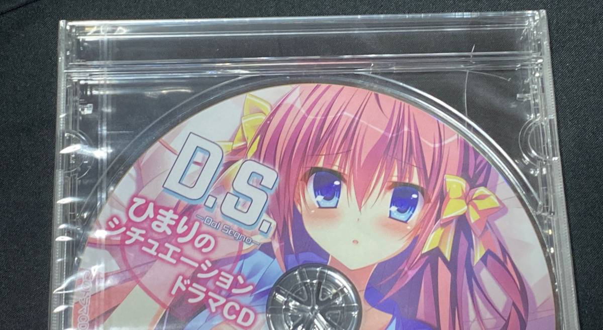 CIRCUS 朝宮ひまり抱き枕カバー ドラマCD付き 正規品 たにはらなつき 