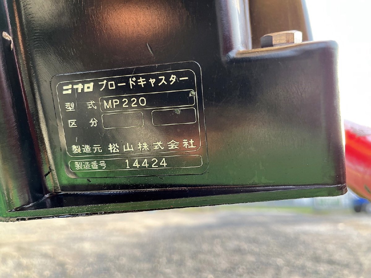Yahoo!オークション ブロードキャスター - ニプロ MP220 売切り フリ 