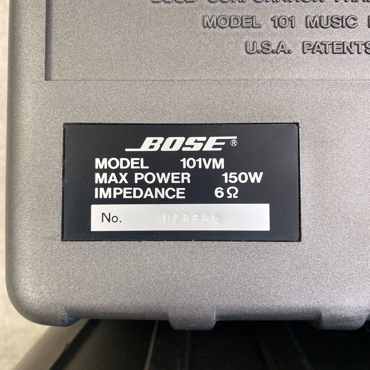 ◇BOSE 2個セット ボーズ スピーカーペア 101VM 通電確認済み 【公式通販】