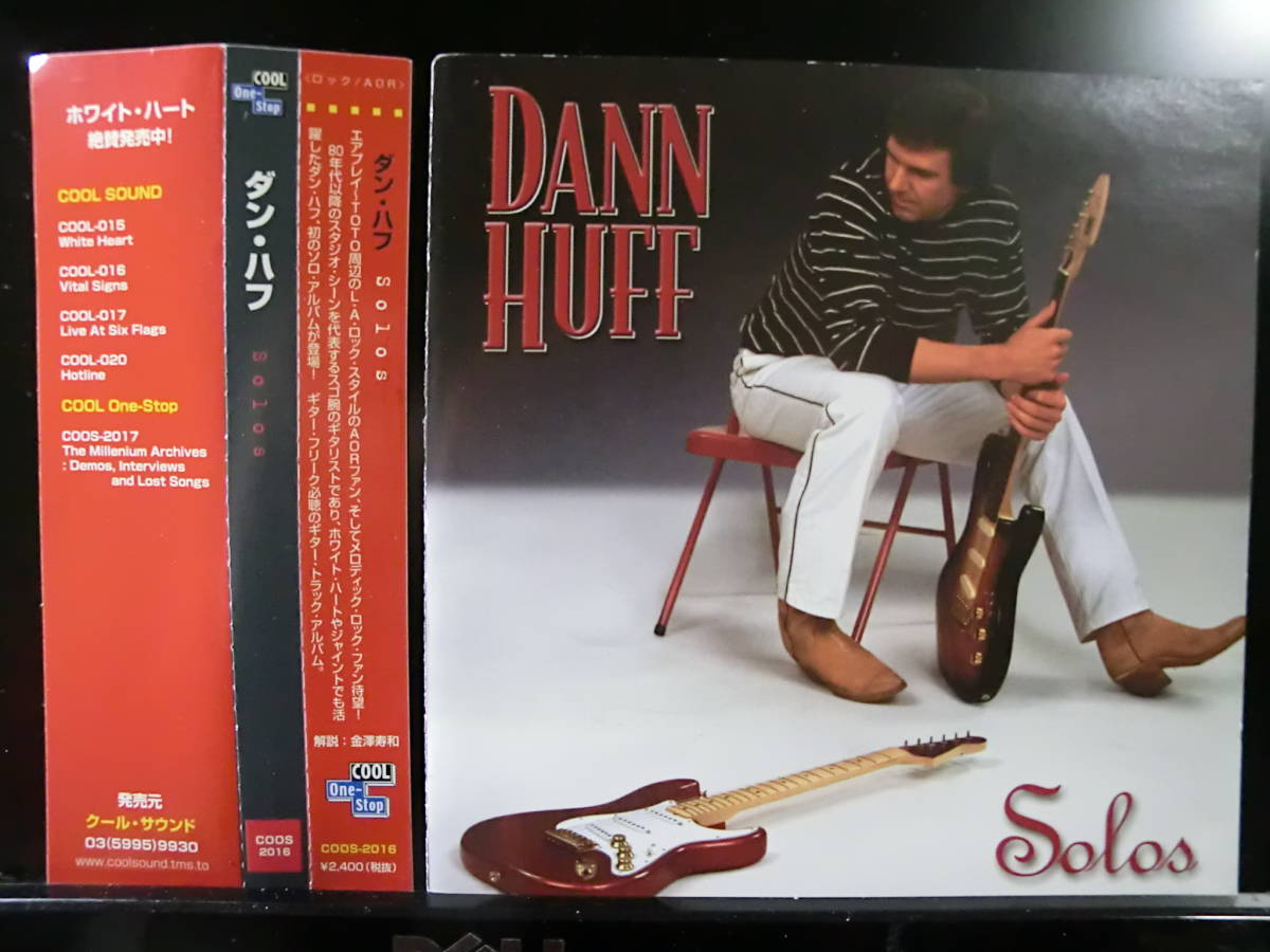 新作入荷，100%新品 DANN HUFF / SOLOS ダン ハフ CD AOR CHRIS CHRISTIAN WHITEHEART(その他)｜売買されたオークション情報、yahooの商品情報をアーカイブ公開 - オークファン D