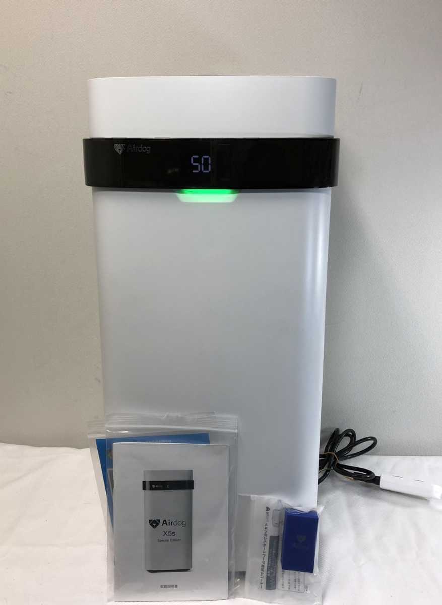 Airdog | 空気清浄機 : X5D X5s エアドッグ ホーム＆キッチン 世界最強 