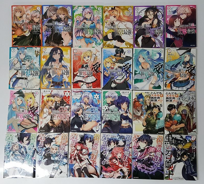 安い，本物保証 ☆【中古】異世界系 マンガ まとめ売り 漫画 コミック 