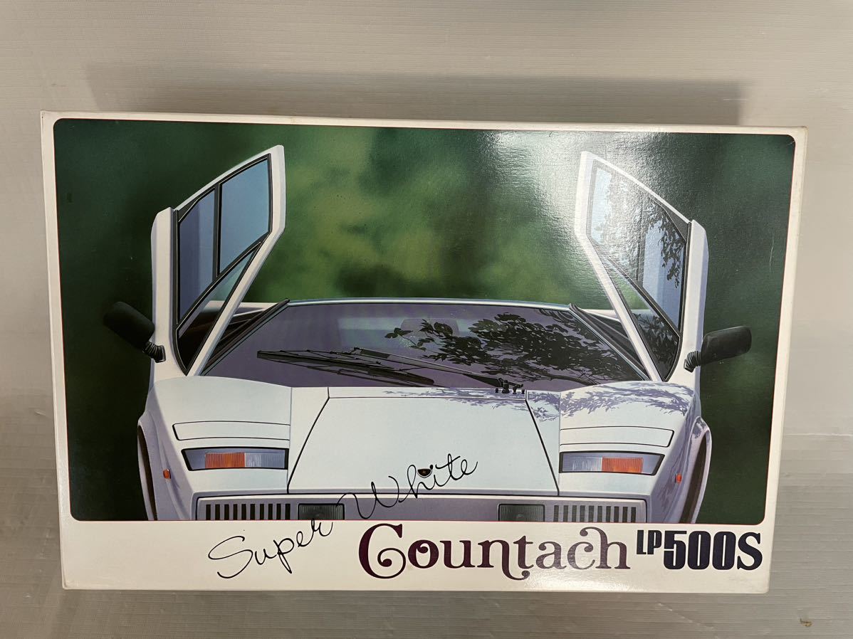 アオシマ　プラモデル1/20 Countach LP500S スーパーホワイト　カウンタック　未組立　未使用品　激レア　