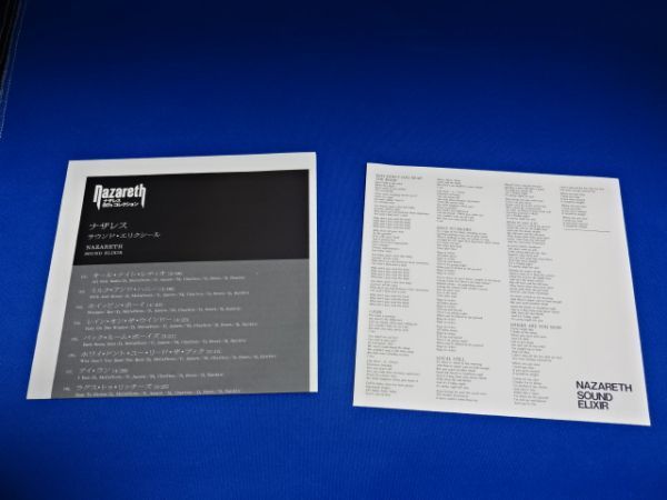 Elixir Nazareth Back Covers Label｜ベル ナザレス/サウンド