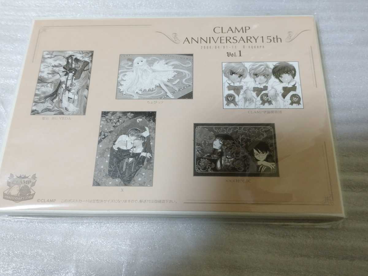 CLAMP ANNIVERSARY 15th クランプ 15周年ポストカード セット vol.1.2