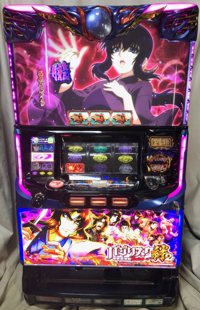 S／甲賀忍法帖／LL（ミズホ）コイン不要機付き 実機 SLOTバジリスク