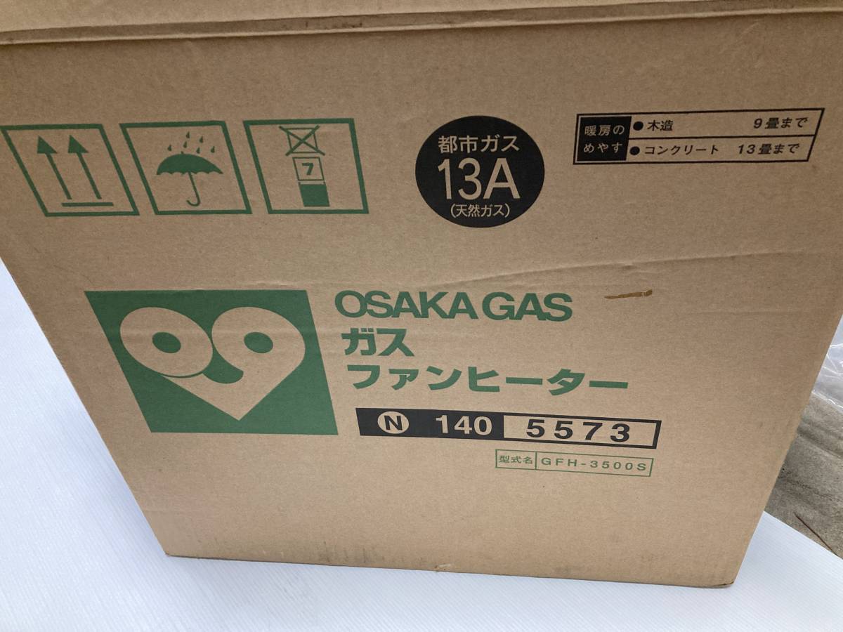 大阪ガス　ガスファンヒーター　都市ガス用 大阪ガス ガスファンヒーター 都市ガス用 冷暖房・空調 N140 暖房器具