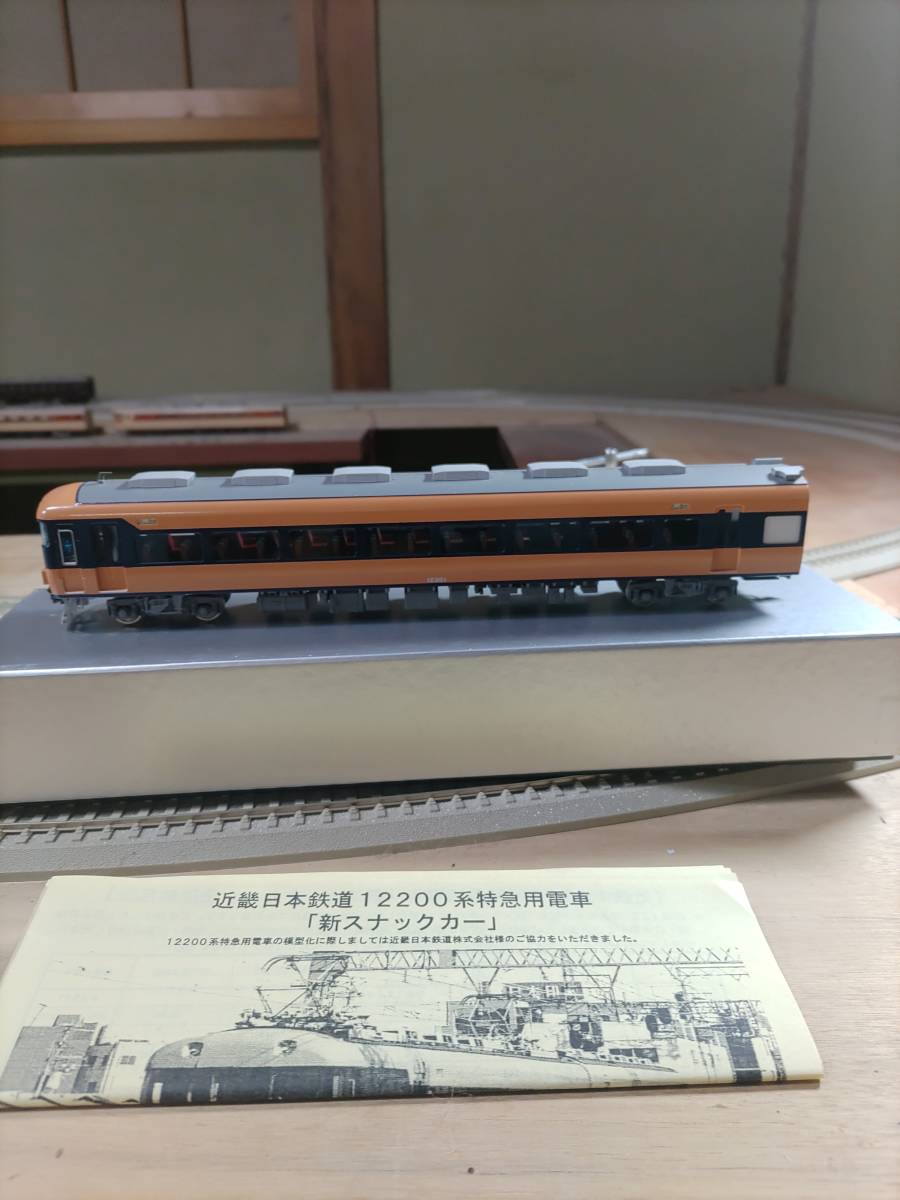 エンドウ Nゲージ 近畿日本鉄道 12200系スナックカー Mセット+Tセット