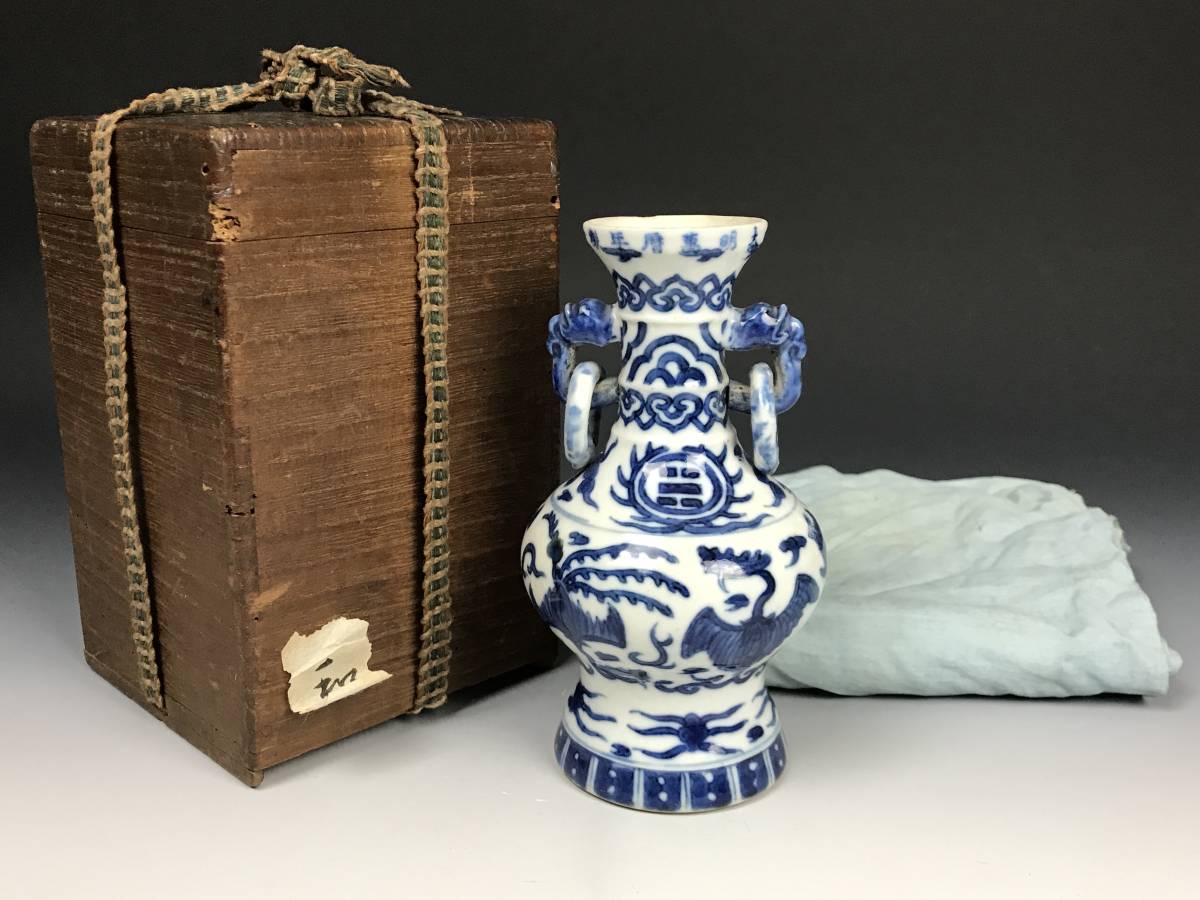 古美術 -壺(染付)の中古品・新品・未使用品一覧 - 文化遺産オンライン
