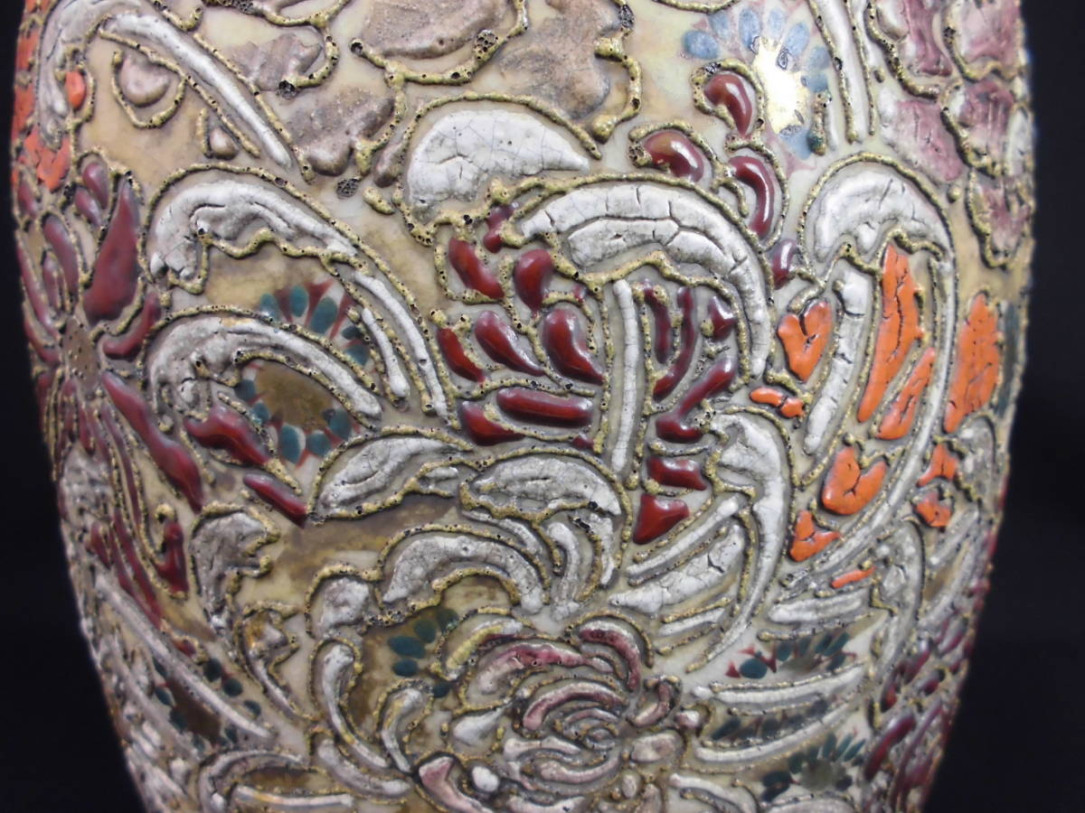 薩摩 丸十字 丸二 花瓶 高さ約30cm 薩摩焼 旧家蔵出し 薩摩焼 花瓶 薩摩