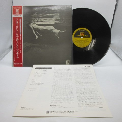  帯付 Bill Evans ビル エヴァンス Undercurrent アンダーカレント LP 12インチ /United Artists Records SR 3084 /ジャズ(ジャズ一般)｜売買されたオークション情報、yahooの商品情報をアーカイブ公開 - オーク ジャズ一般