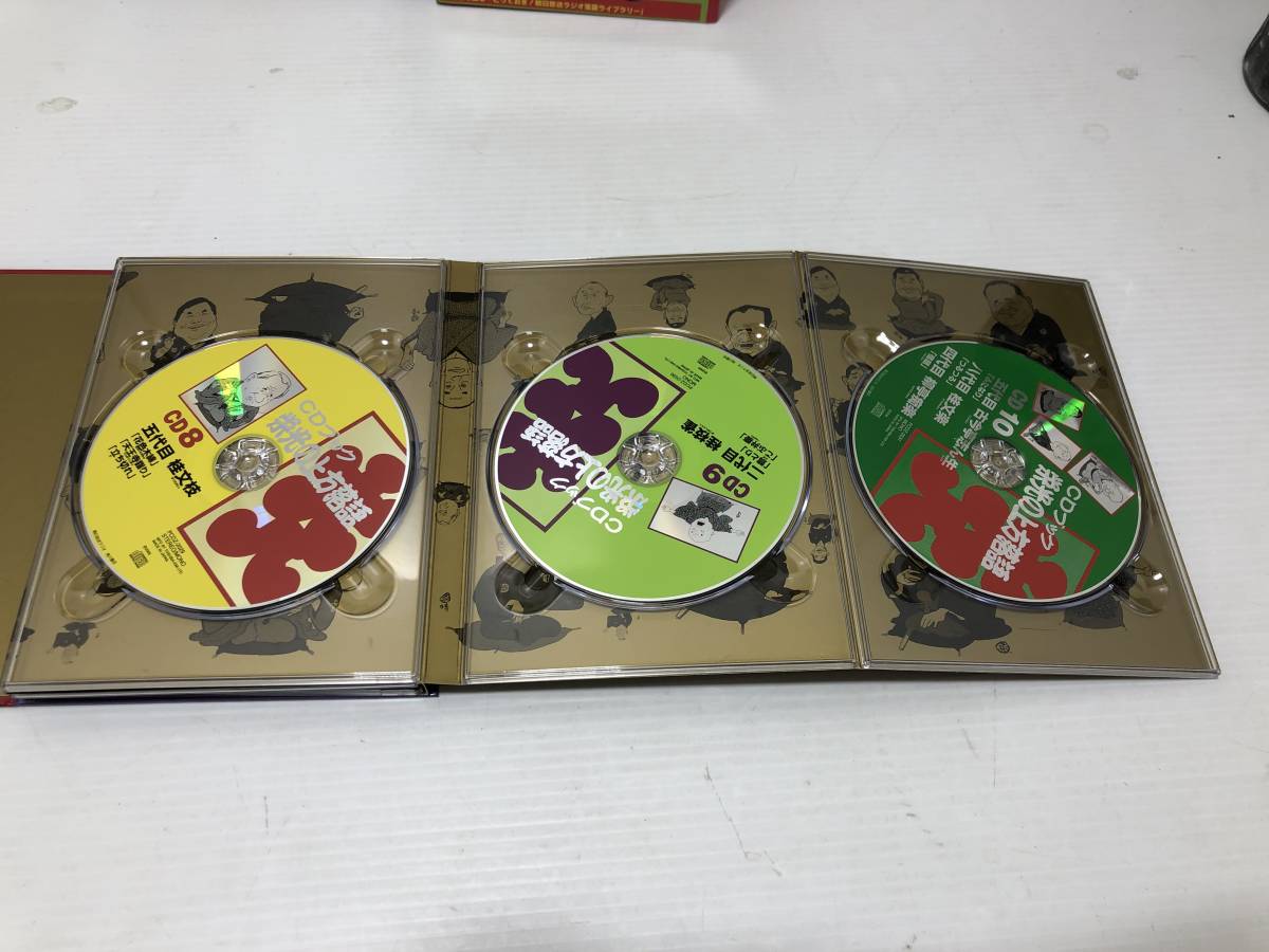 CDブック 栄光の上方落語 RATELUSA-美品 上方落語を 朝日放送ラジオ 