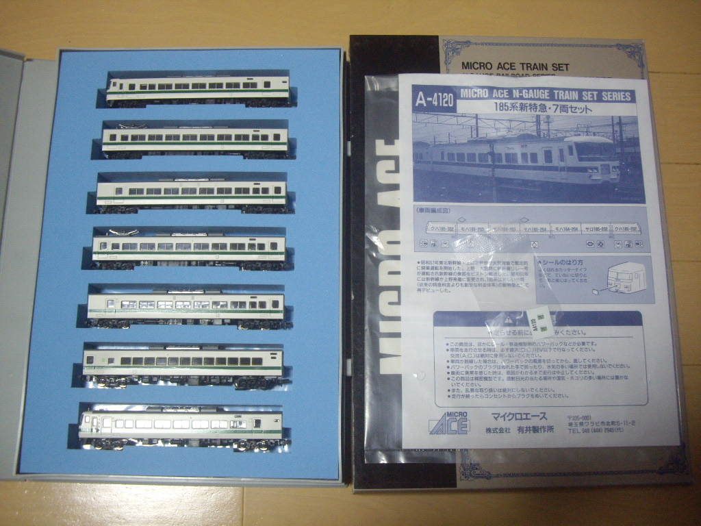 【値下げセール中】国鉄185系 特急谷川　MICRO ACE　A-4120　7両 マイクロエース - 7両セット 特急谷川 MICRO ACE A-4120 Yahoo