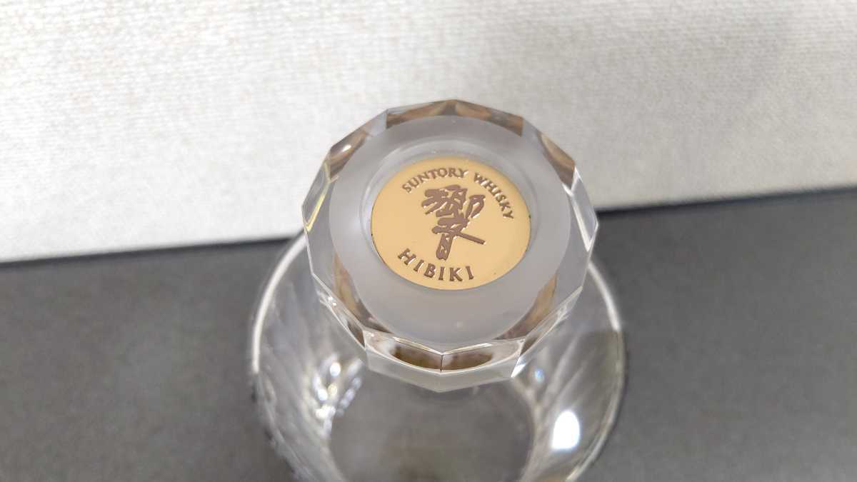 美品】響30年 空瓶 空き瓶 サントリー響30年 SUNTORY カガミクリスタル