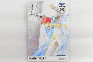 由羅カイリの値段と価格推移は 279件の売買情報を集計した由羅カイリの価格や価値の推移データを公開