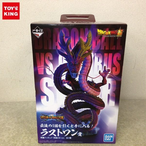 1円〜 未開封 一番くじ ドラゴンボールVSオムニバス超 ラストワン賞 