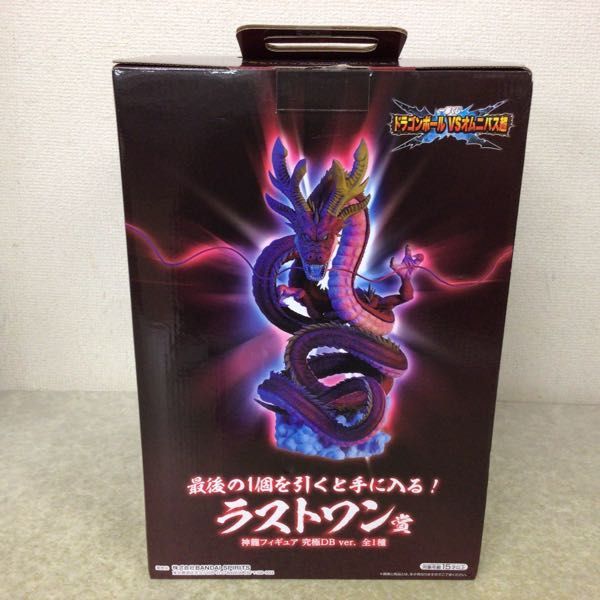 1円〜 未開封 一番くじ ドラゴンボールVSオムニバス超 ラストワン賞 