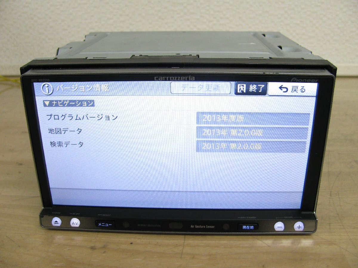 104340-B]カロッツェリア 楽ナビ AVIC-MRZ099 Bluetooth/地デジ内蔵