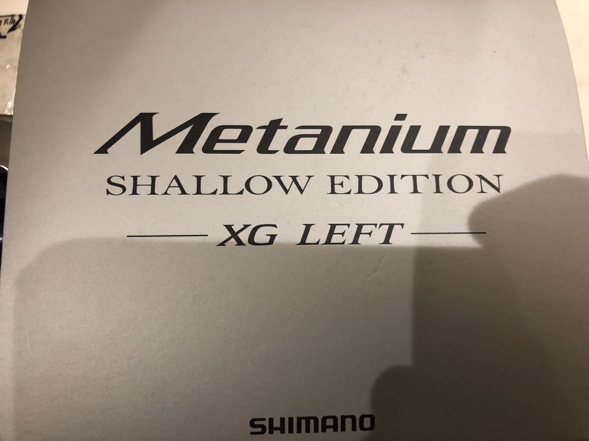 シマノ 22メタニウムシャローエディション LEFT XG 【公式通販】