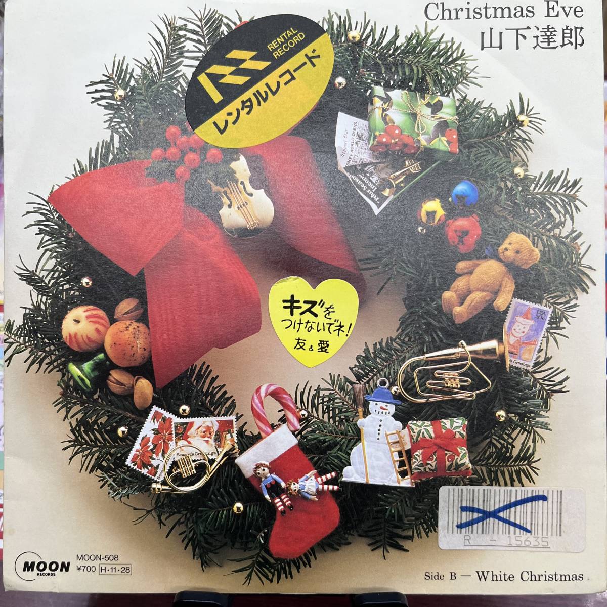 山下達郎 クリスマス・イブ Yamashita Christmas Eve Tatsuro (2025