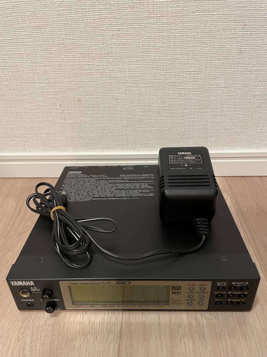 MU80 YAMAHA ヤマハ Battery LowYAMAHA 電池交換修理CR2450電池