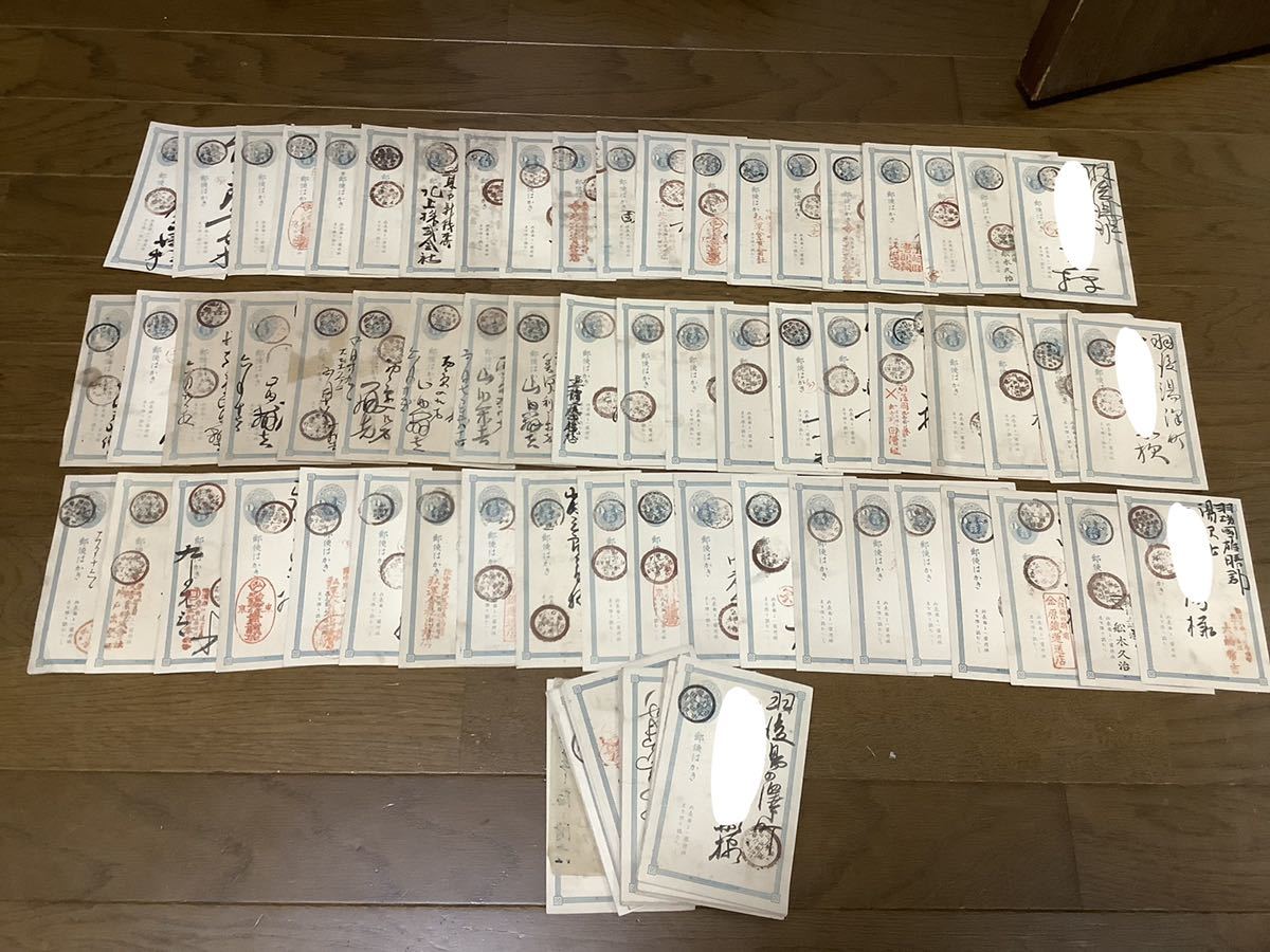 123】 中国切手エンタイヤまとめ売り 中国切手の買取価格表 | 古銭買取