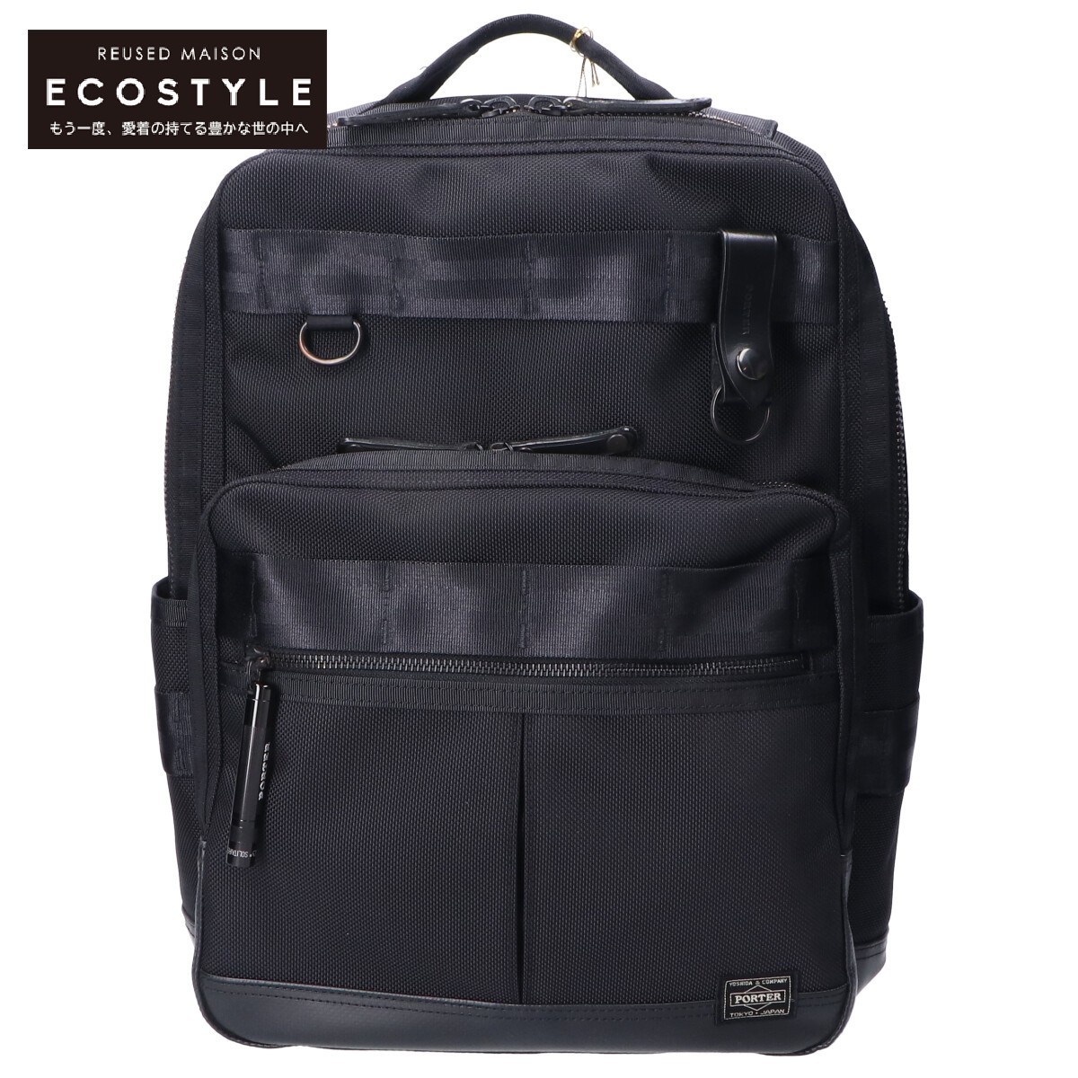 極美品 PORTER HEAT DAYPACK マグライトケース付き 【公式通販】