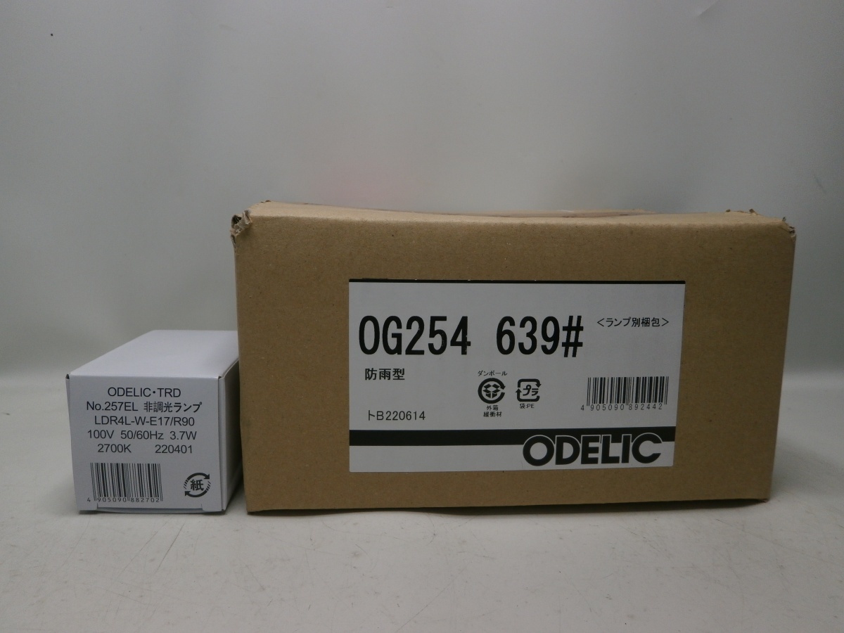 本物保証，得価 ODELIC オーデリック 人感センサー付 スポットライト OG254639LR LED一体型 50Ｗクラス フラッシュ機能付(屋外用ライト)｜売買されたオークション情報、yahooの商品情報をアーカイブ公開 - オーク 屋外用ライト