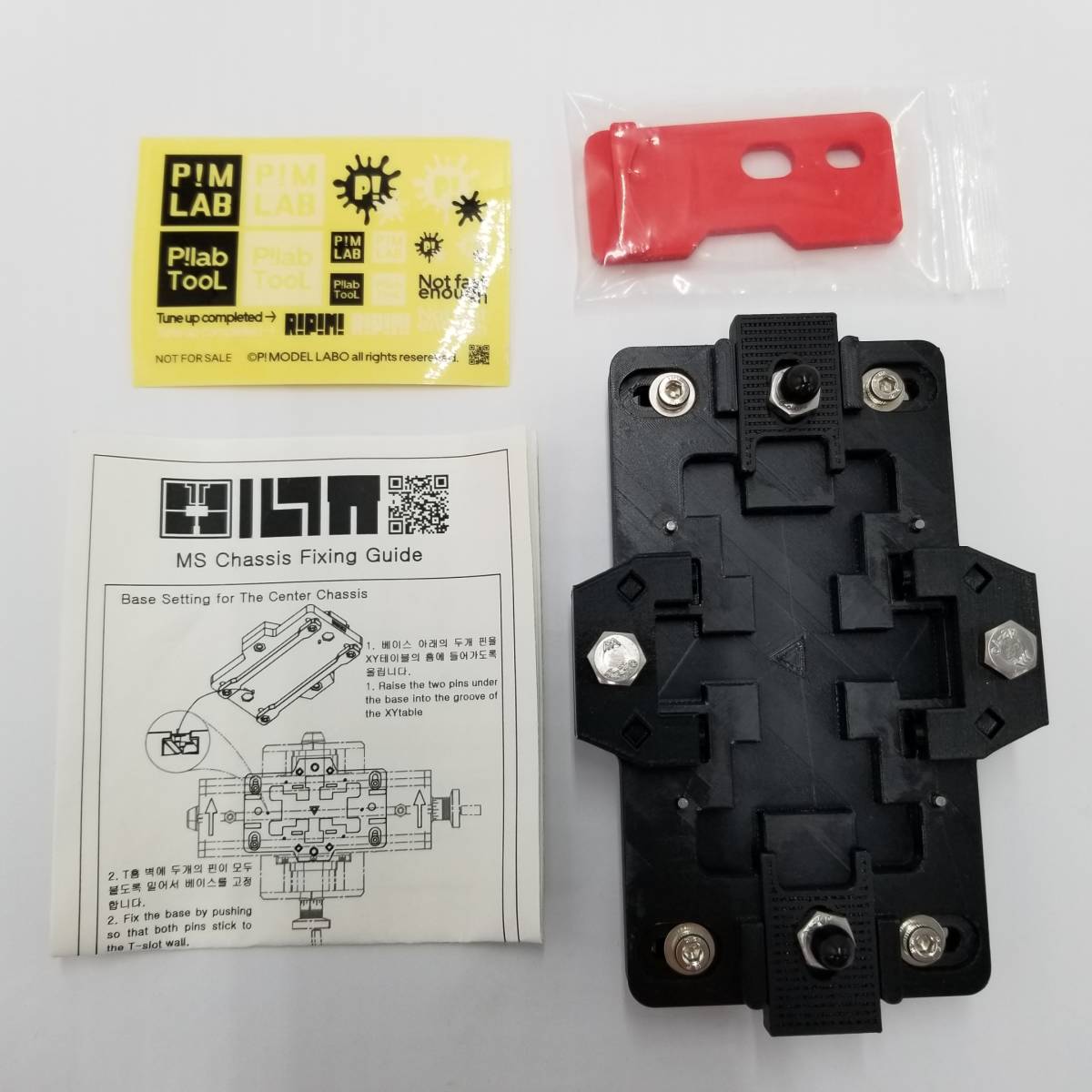 s7731F】新品 未使用 SO04 MSシャーシマウントver.2 forPROXONマイクロ 