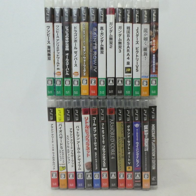 PS3 まとめ売り ソフト 龍が如く - 9本セット ソフトセット｜Yahoo 龍が