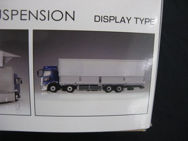 ☆ アオシマ 1/32 三菱ふそう '07 スーパーグレート 低床四軸エアサス