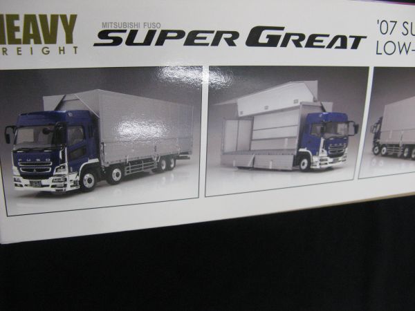 アオシマ 1/32 三菱ふそう '07 スーパーグレート 低床四輪エアサス仕様 ☆ アオシマ 1/32 三菱ふそう '07 スーパーグレート 低床四軸エアサス
