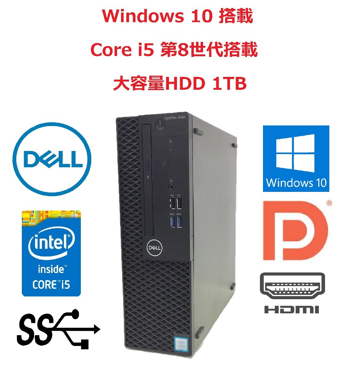 Dell OptiPlex3060 SFF/i5-8500/HDD1TB/8GB Dell OptiPlex 3060 SFF