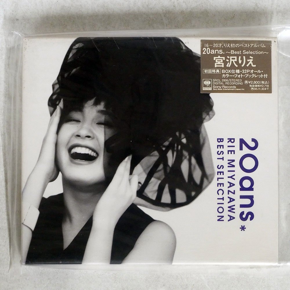 100%新品，正規品 宮沢りえ/20ANS. ベストセレクション/ソニー SRCL2806(宮沢りえ)｜売買されたオークション情報、yahooの商品情報をアーカイブ公開 - オークファン ま行