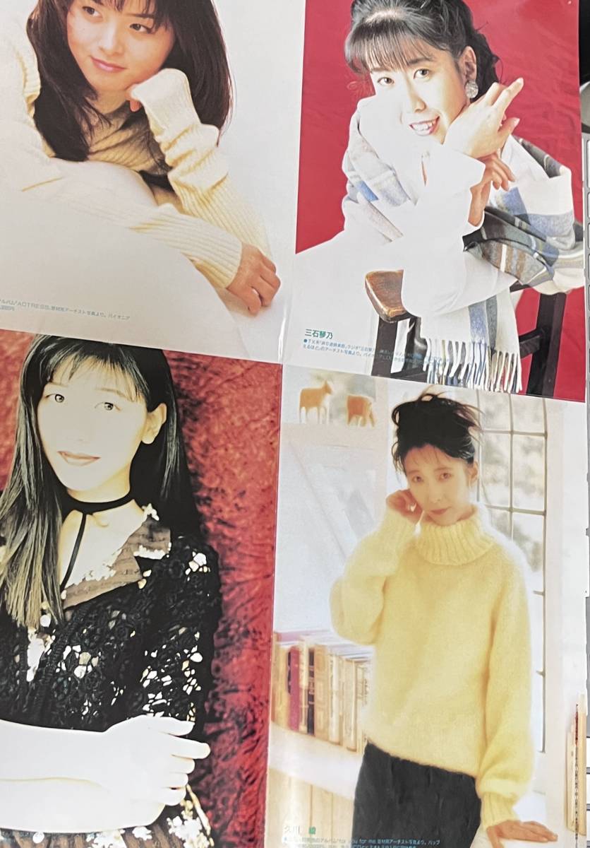非売品 久川綾 三石琴乃 井上喜久子 桜井智 エルハザード ポスター 