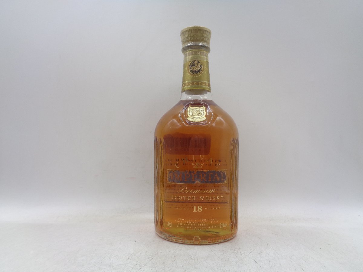 CHIVAS IMPERIAL 18年 シーバス インペリアル スコッチ ウイスキー