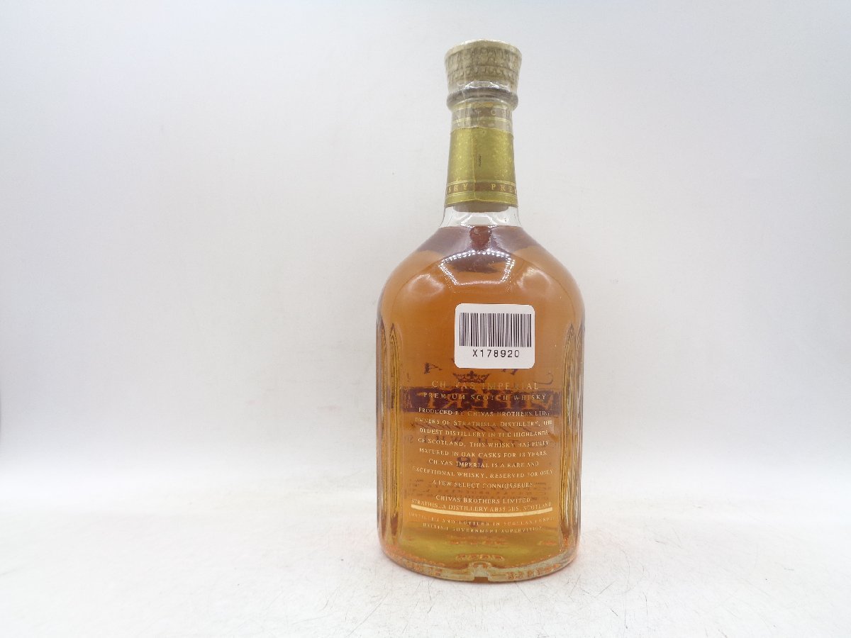 CHIVAS IMPERIAL 18年 シーバス インペリアル スコッチ ウイスキー