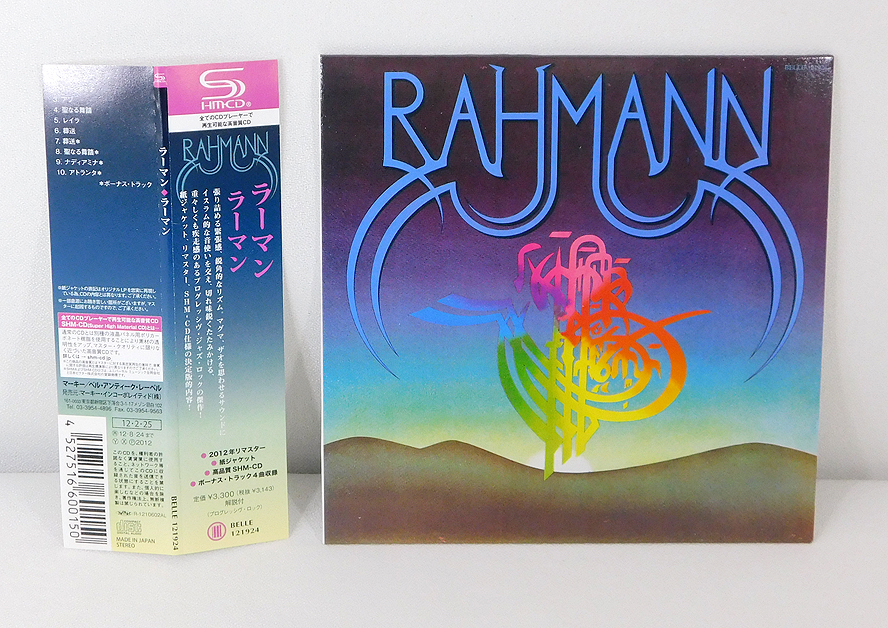  紙ジャケ SHM-CD RAHMANN/ラーマン BELLE-121924/帯付き/リマスター/プログレ/ジャズ(一般)｜売買されたオークション情報、yahooの商品情報をアーカイブ公開 - オークファン 一般