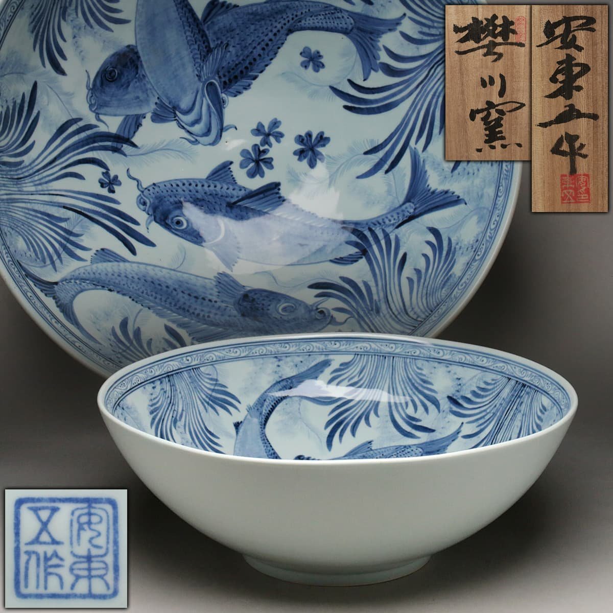 備前焼 細川敬弘作 [東山堂煎茶器店 オンラインショップ 価格.com