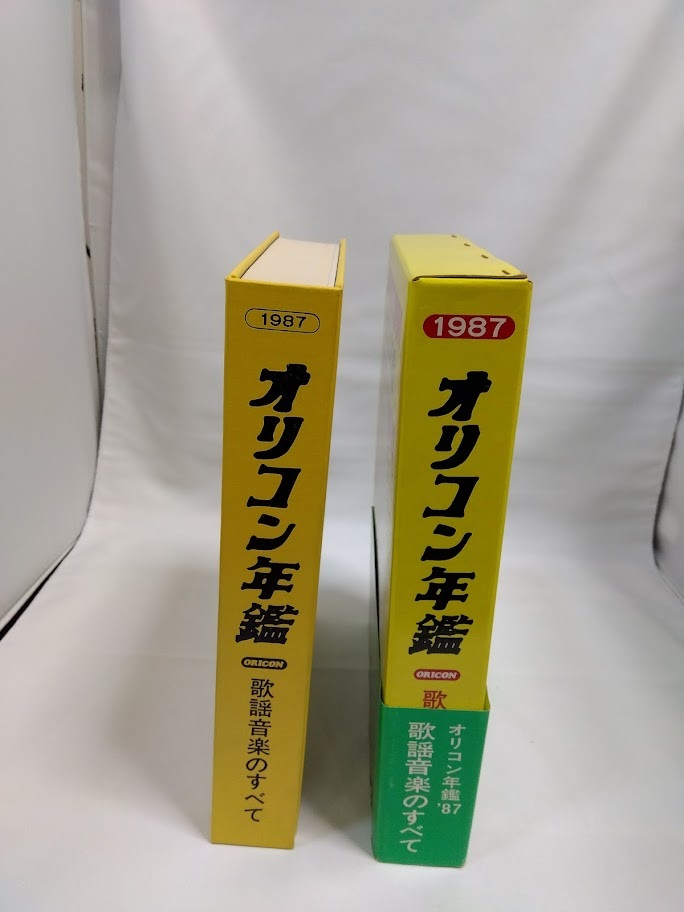 オリコン年鑑 中古 0 ORICON Yahoo!オークション - アーティスト編
