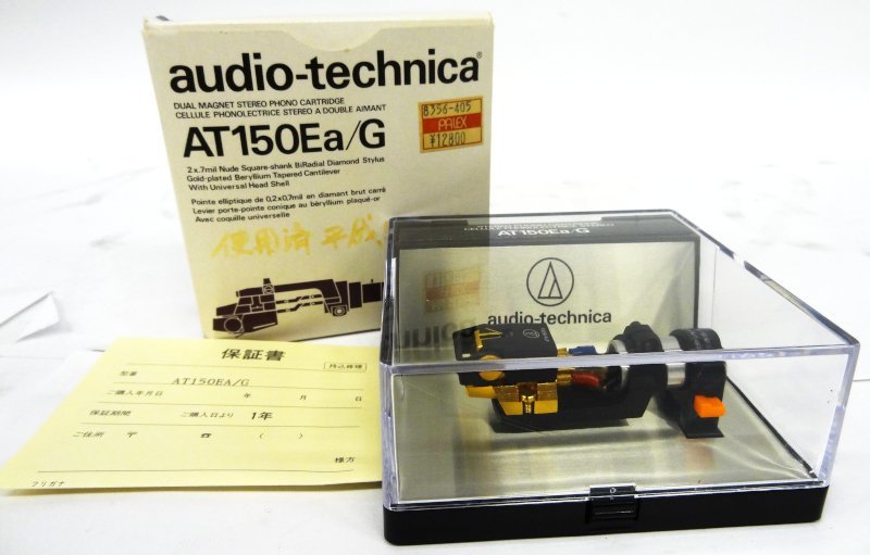 お得，大得価 1円 おたからや N-4185/audio-technica AT150Ea/G オーディオテクニカ VM型カートリッジ(交換針、カートリッジ)｜売買されたオークション情報、yahooの商品情報をアーカイブ公開 - オークファン その他