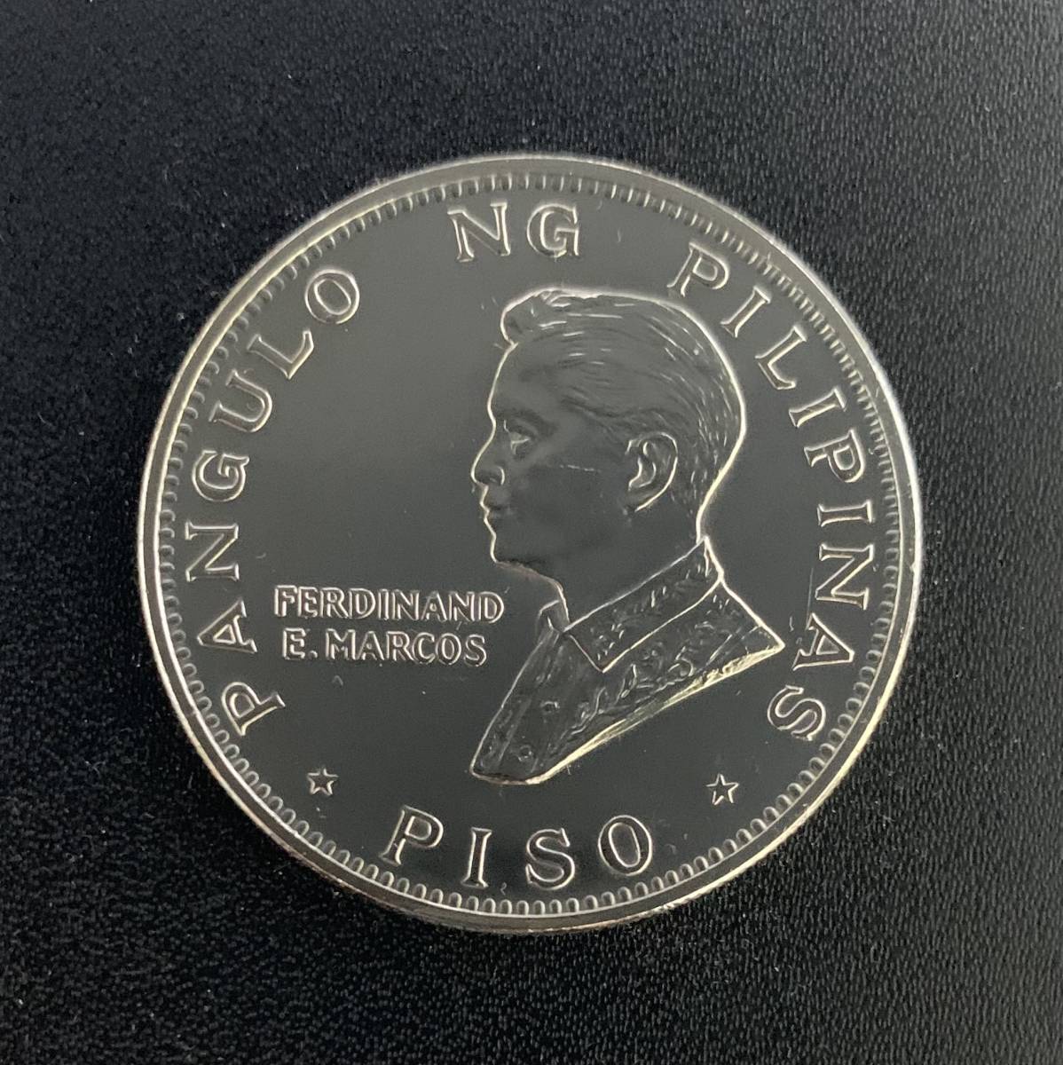 フィリピン 1970年 1ペソ銀貨(アジア)｜売買されたオークション情報