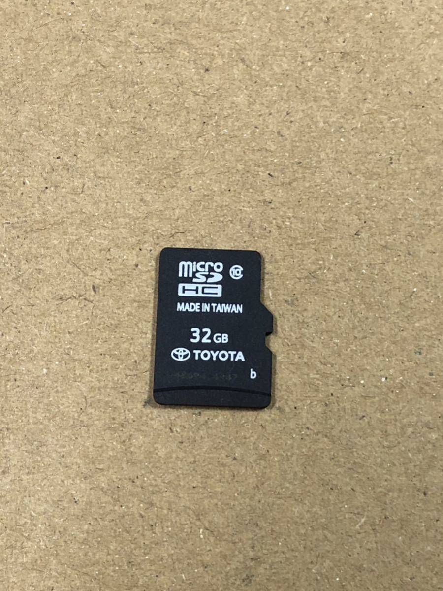 1.【動作確認】トヨタ純正ナビ NSZT-Y66T SDカード 地図データ2016年9月発行【2016年秋版】