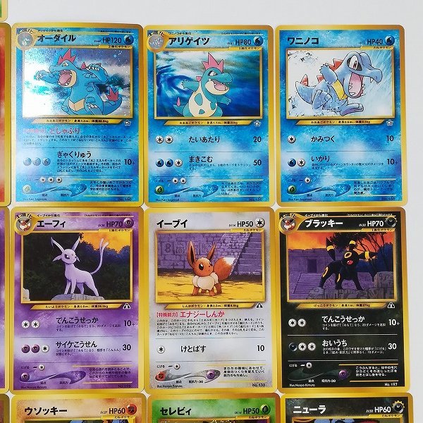 ポケモンカードneo プレミアムファイル3 旧裏⁄管理:▽MP0791 1枚