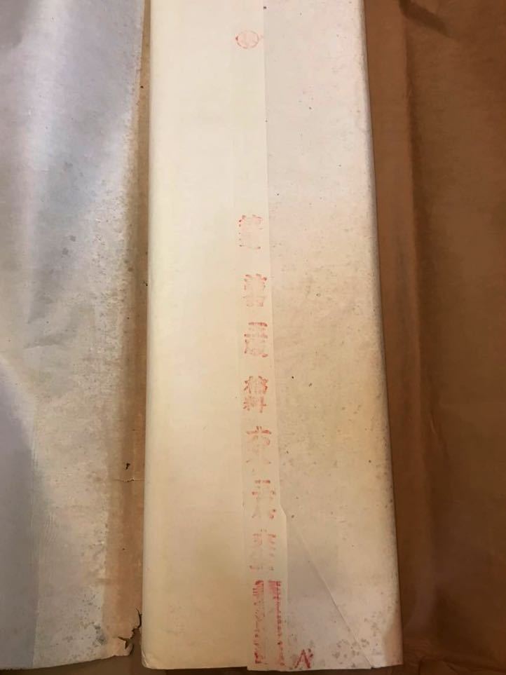 書跡名品叢刊 二玄社 57冊 中国 書道 金石 書画 石刻 法帖 法書 古書