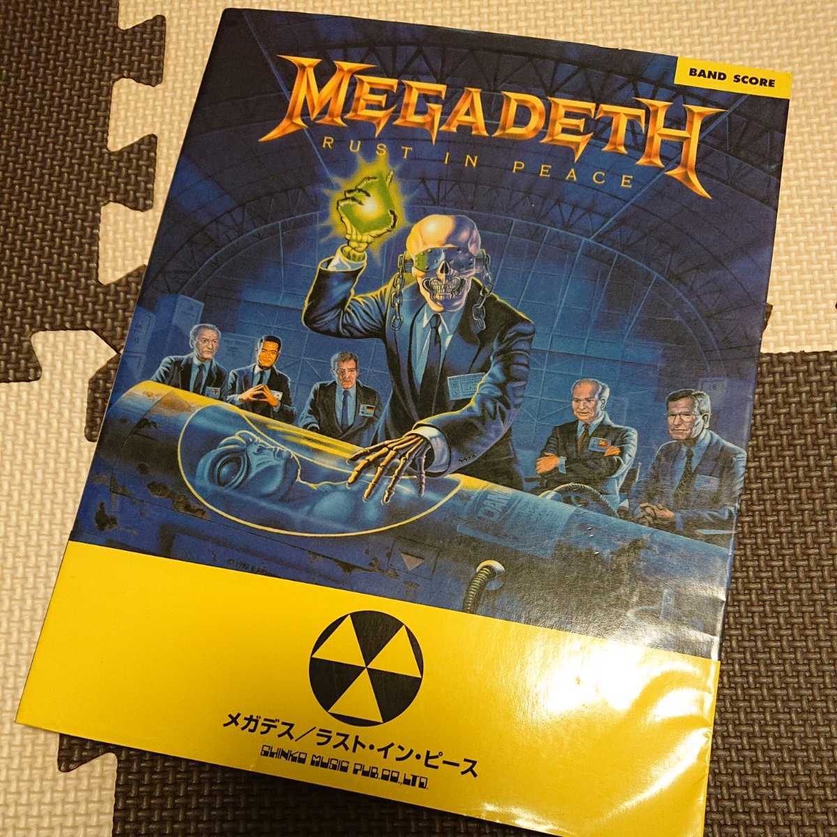 Rust Peace In - in IN メガデス Tracklist MEGADETH RUST PEACE 