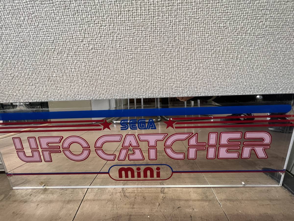 セガ SEGA UFO CATCHER mini UFOキャッチャーミニ 看板パネル UFO mini 
