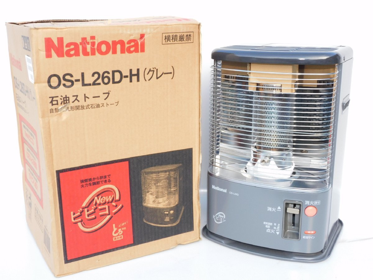 Rinnai リンナイ 赤外線ガスストーブ R-483PMS-402 都市ガス 12A 13A